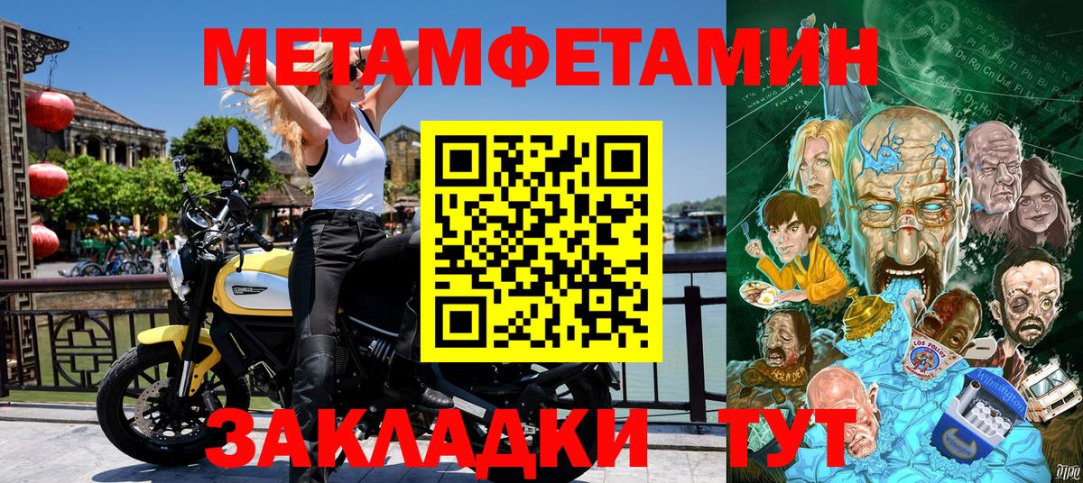 Амфетамин Premium Отрадное