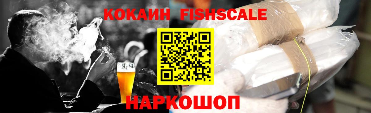 Cocaine Эквадор Отрадное