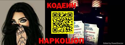круглые Новодвинск