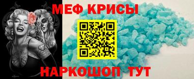 молекула духа Новокубанск