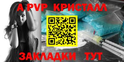 молекула духа Новокубанск