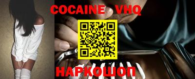 молекула духа Новокубанск