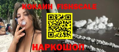 молекула духа Новокубанск