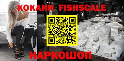 молекула духа Новокубанск
