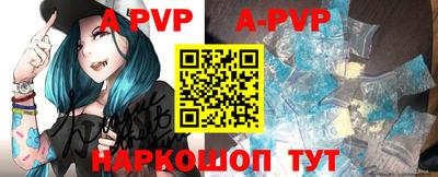 молекула духа Новокубанск