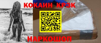 круглые Новодвинск