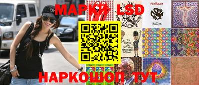 молекула духа Новокубанск