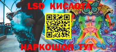 гидропоника Новозыбков