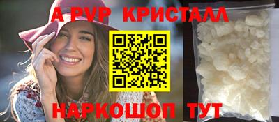 круглые Новодвинск