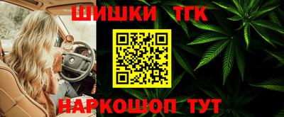 молекула духа Новокубанск