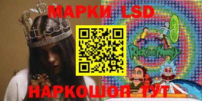 молекула духа Новокубанск