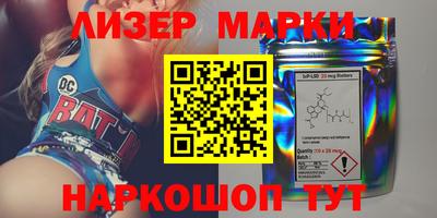 молекула духа Новокубанск