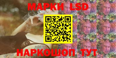 молекула духа Новокубанск