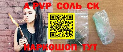 гидропоника Новозыбков