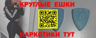 круглые Новодвинск