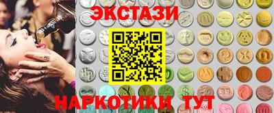 молекула духа Новокубанск