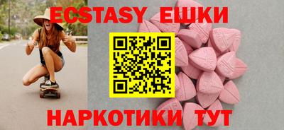 молекула духа Новокубанск
