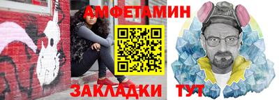 гидропоника Новозыбков