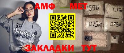 молекула духа Новокубанск