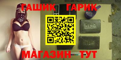 молекула духа Новокубанск