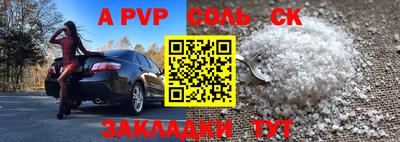 гидропоника Новозыбков