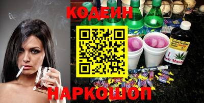 молекула духа Новокубанск