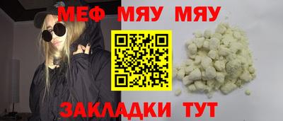 молекула духа Новокубанск