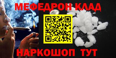 молекула духа Новокубанск