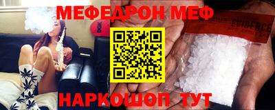 круглые Новодвинск