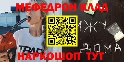 круглые Новодвинск