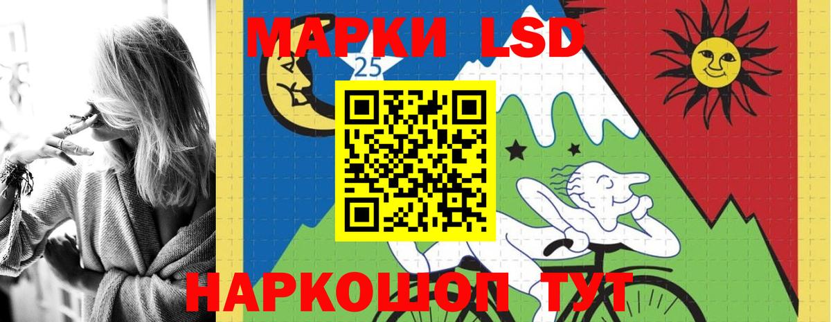 LSD-25 экстази кислота  LSD-25 экстази кислота  ОМГ ОМГ сайт  Вход с VPN  Отрадное 