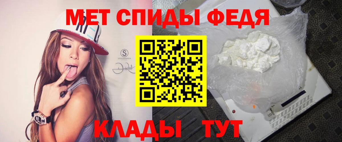 Метамфетамин Декстрометамфетамин 99.9%  Вход с VPN  Метамфетамин Декстрометамфетамин 99.9%  Отрадное 