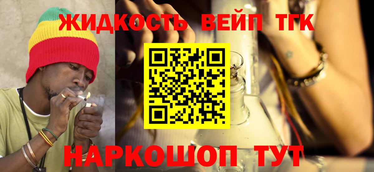 Дистиллят ТГК гашишное масло Отрадное