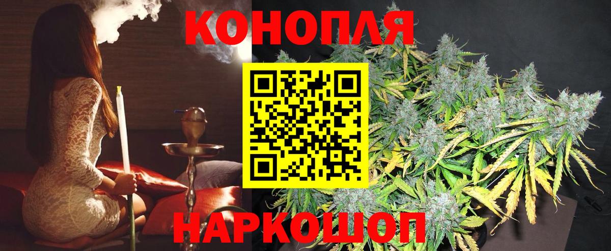 Отрадное  Бошки Шишки OG Kush  Марихуана Bruce Banner  Марихуана марихуана  Вход с VPN 